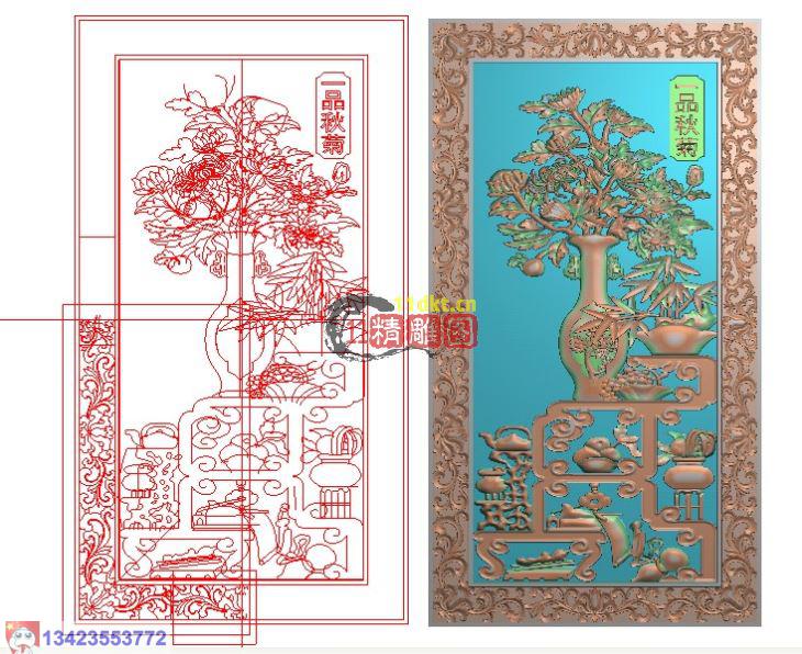 一品秋菊150