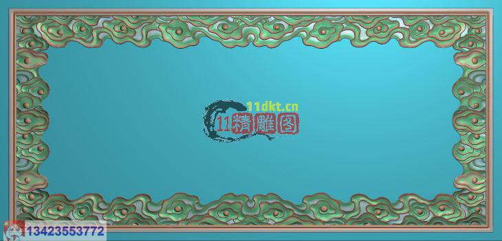 云头412198拼和