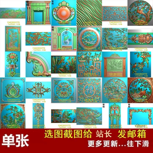 精雕图石材专区大图库石雕刻图寺庙古建浮雕图
