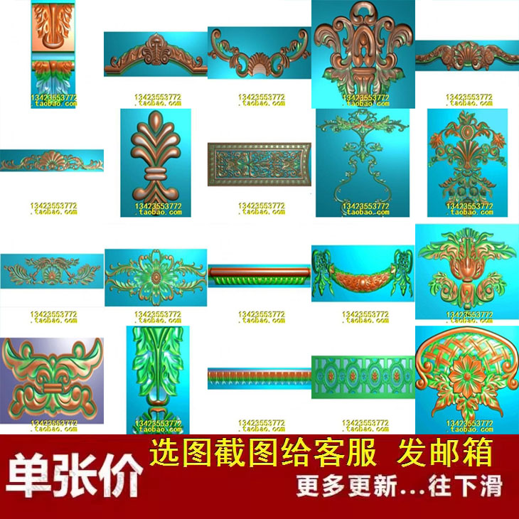 精雕图欧式洋花长条石柱子围板横梁贴花浮雕灰度雕刻图木雕