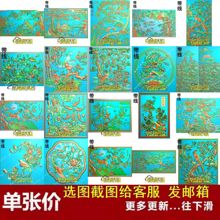 千图库浮雕图 精雕图 雕刻 植物花鸟 卷草花角花