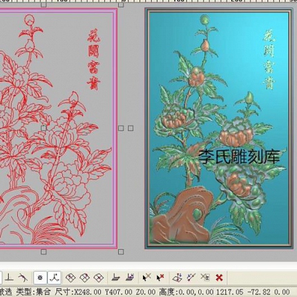 342雕刻图