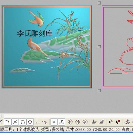 343雕刻图