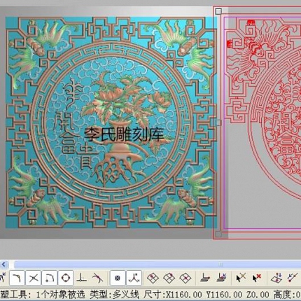 1雕刻图