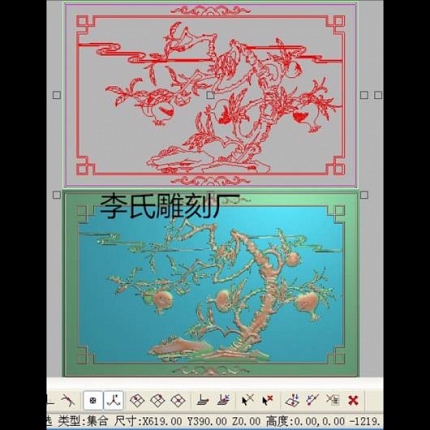 6雕刻图