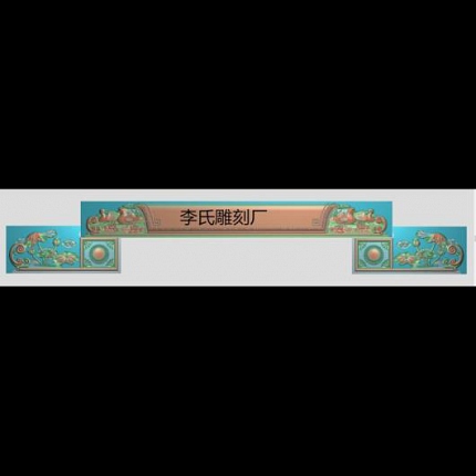 7雕刻图