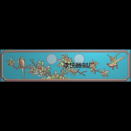 10雕刻图