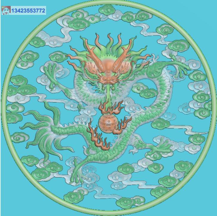 坐龙