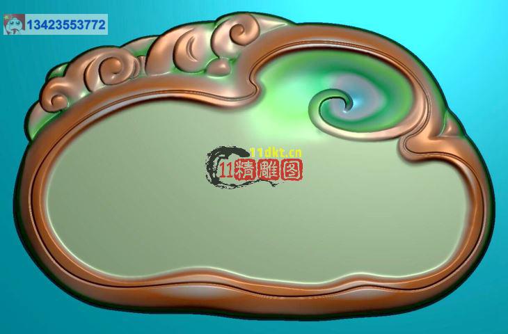 云彩砚台
