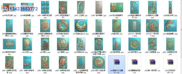 yd打包35张