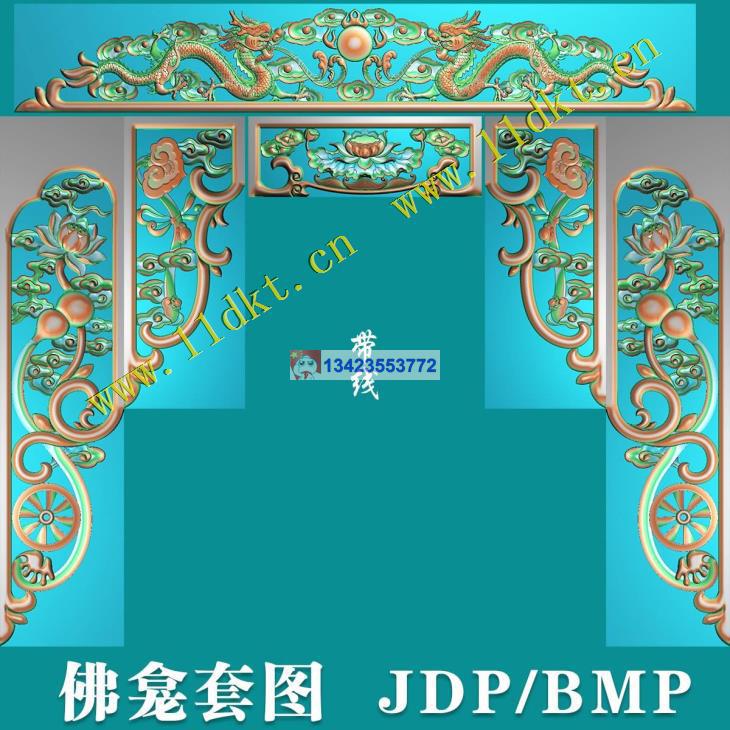 带线精雕图灰度图佛龛神台牌位灵位双龙戏珠顶花莲花帽头葫芦铜钱边框挂落