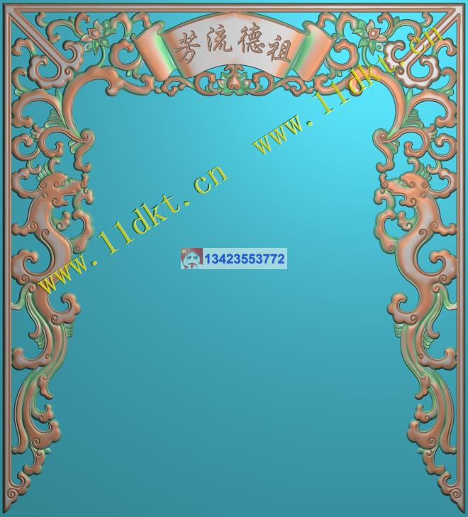 带线精雕图灰度图 佛龛神台牙板帽头挂落草龙祖德流芳镂空