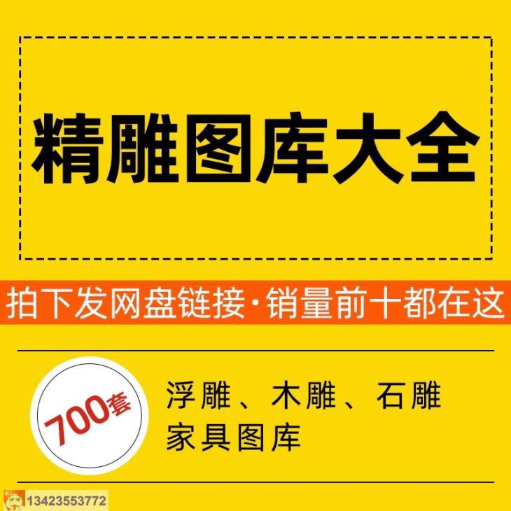 热门专区