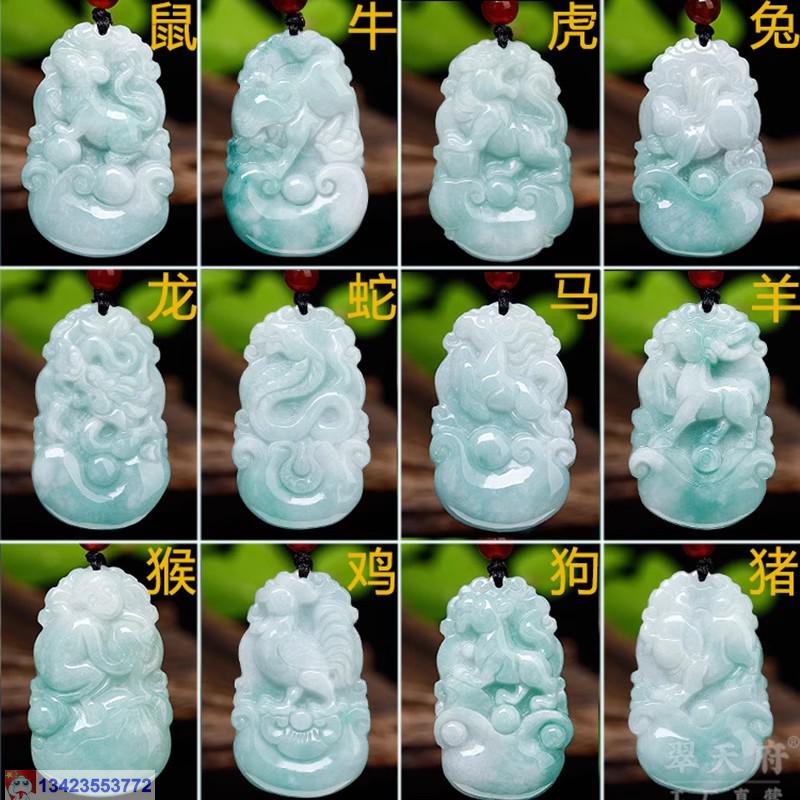 玉雕动物专区