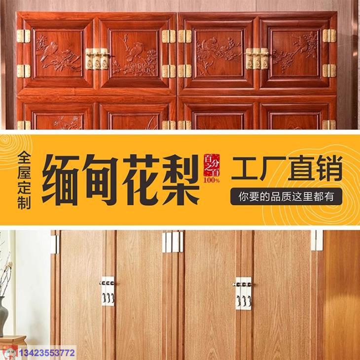 顶箱柜专区