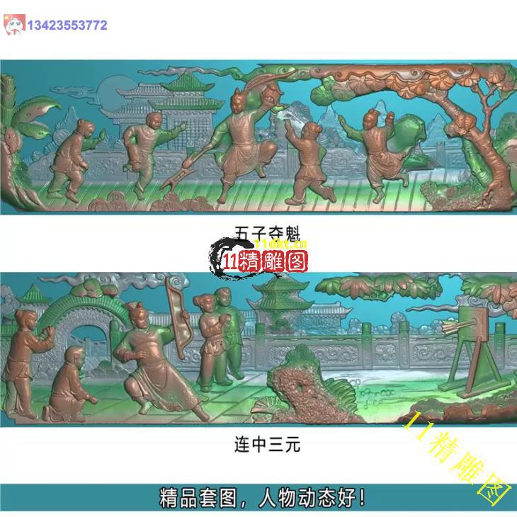 子门楼壁画人物五精雕童子夺魁石雕连中三元木雕浮雕图门章古建筑 