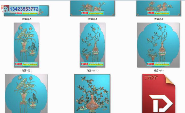 博古·花瓶_精雕图