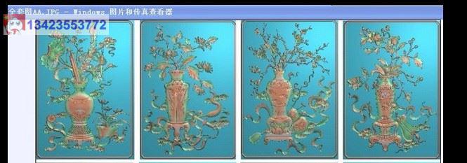 博古花瓶柜_精雕图