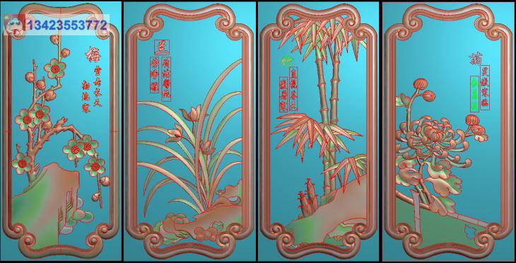 梅兰竹菊衣架_精雕图