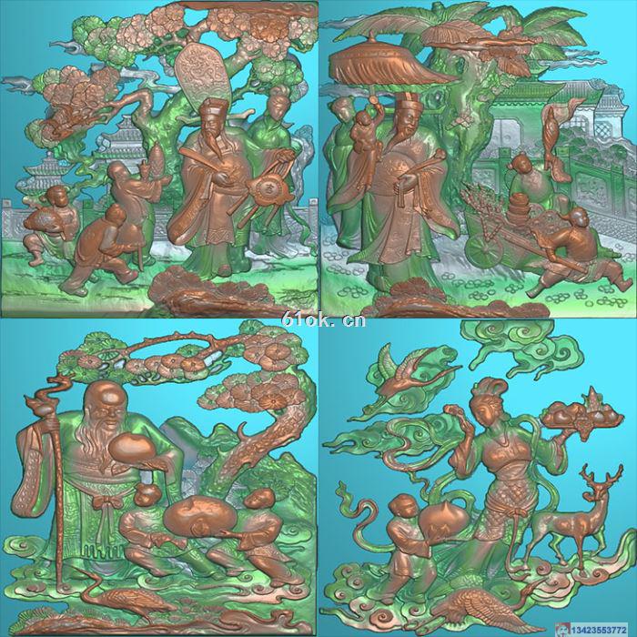 加官进爵招财进宝麻姑东海
