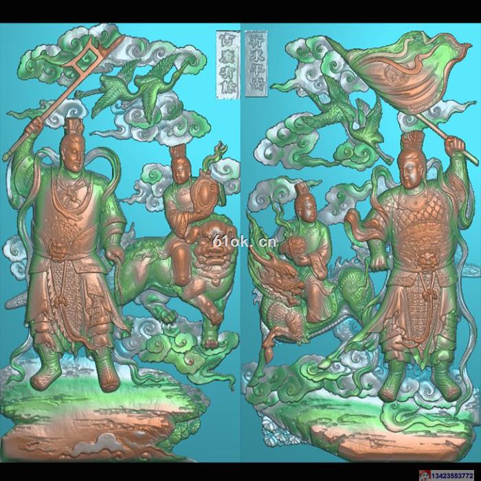 新款祈求平安吉庆有余60-100