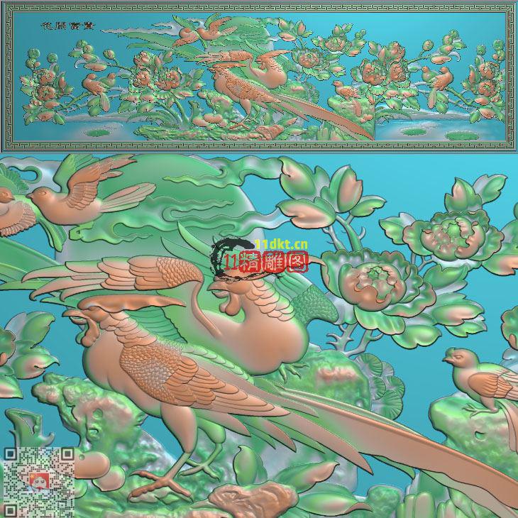 精雕图浮雕扫描锦鸡屏风横板凤凰牡丹孔雀四季花鸟花开富贵