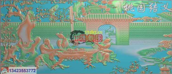 三国桃园三结义屏风没线2100_900_8