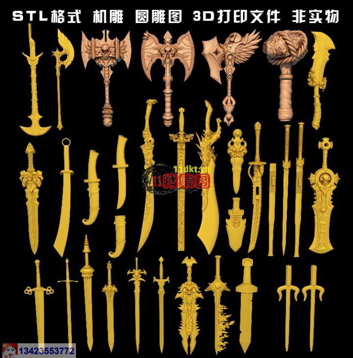 YA322刀剑斧匕首屠龙刀三维立体圆雕图STL文件3D打印模型图纸合集