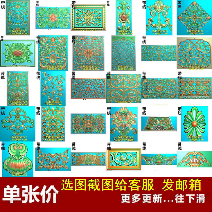 欧式长方形矩形小方块洋花方花门框罗马柱头柱脚贴花精雕图