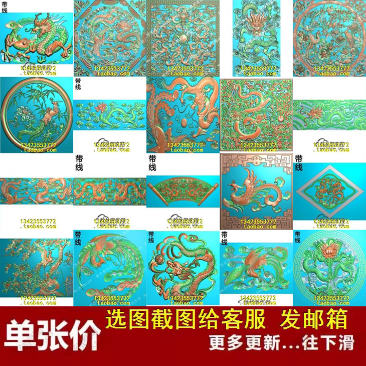 图库精雕图jdp天使龙凤专区欧式装饰挂屏模具灰度图浮雕图雕刻图