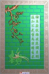 免费梅花诗词花鸟46牌挂件